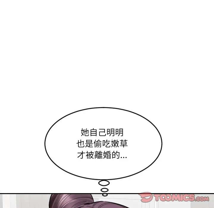漫画《女子宿舍日记》第18话第39张图