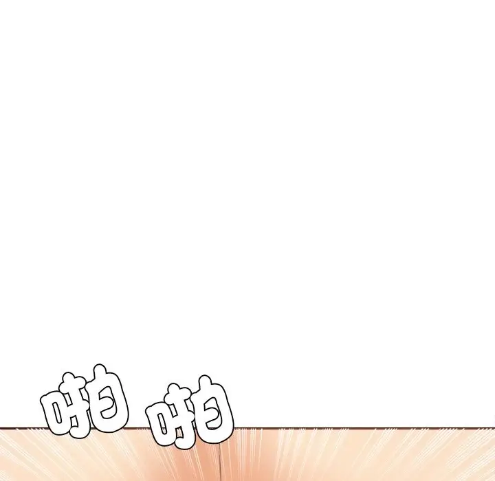 漫画《女子宿舍日记》第18话第60张图