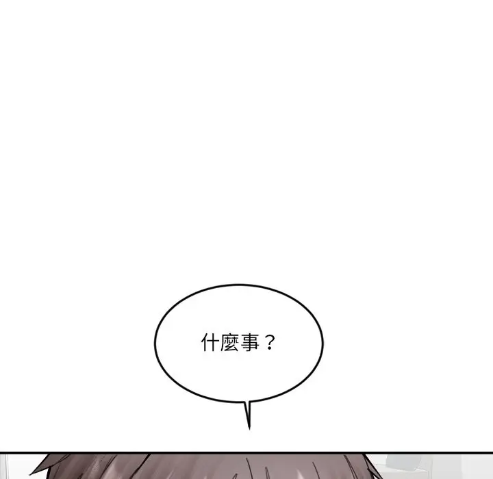 漫画《女子宿舍日记》第18话第64张图
