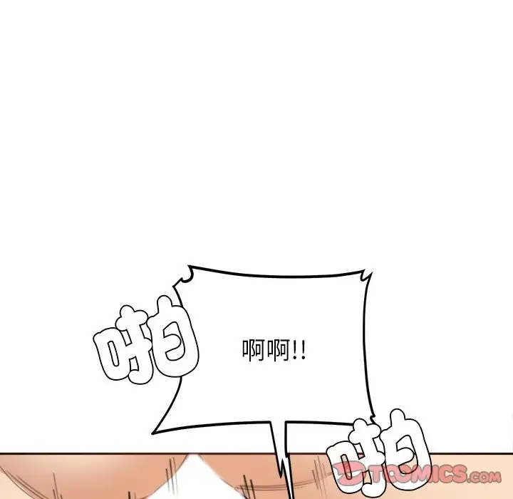 漫画《女子宿舍日记》第18话第66张图