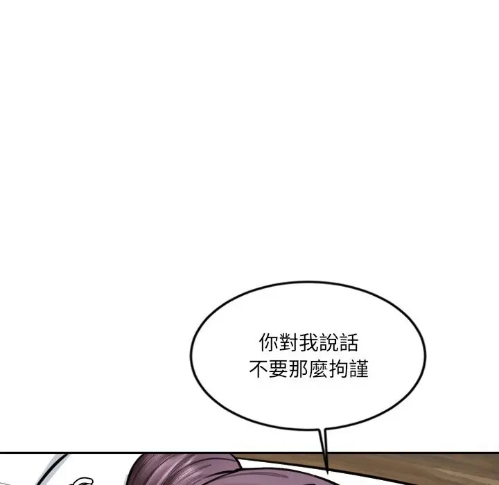 漫画《女子宿舍日记》第18话第68张图