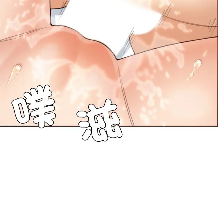 漫画《女子宿舍日记》第18话第74张图