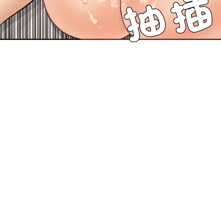 漫画《女子宿舍日记》第18话第86张图