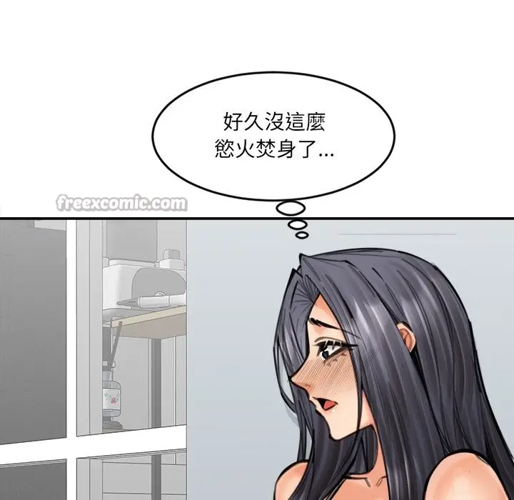 漫画《女子宿舍日记》第18话第98张图