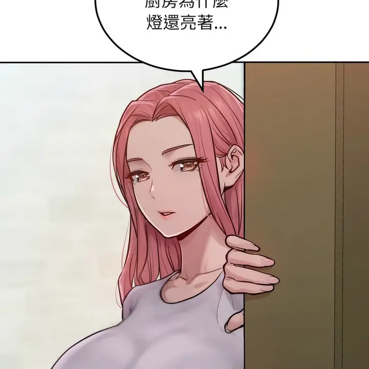 漫画《超美味人妻x4》第1话第101张图