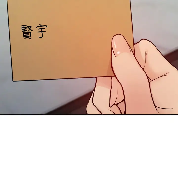 漫画《超美味人妻x4》第1话第110张图