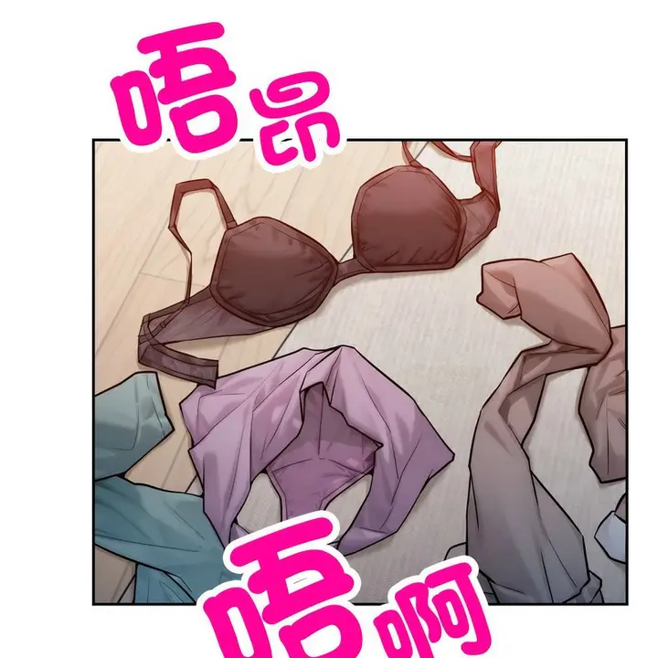 漫画《超美味人妻x4》第1话第122张图