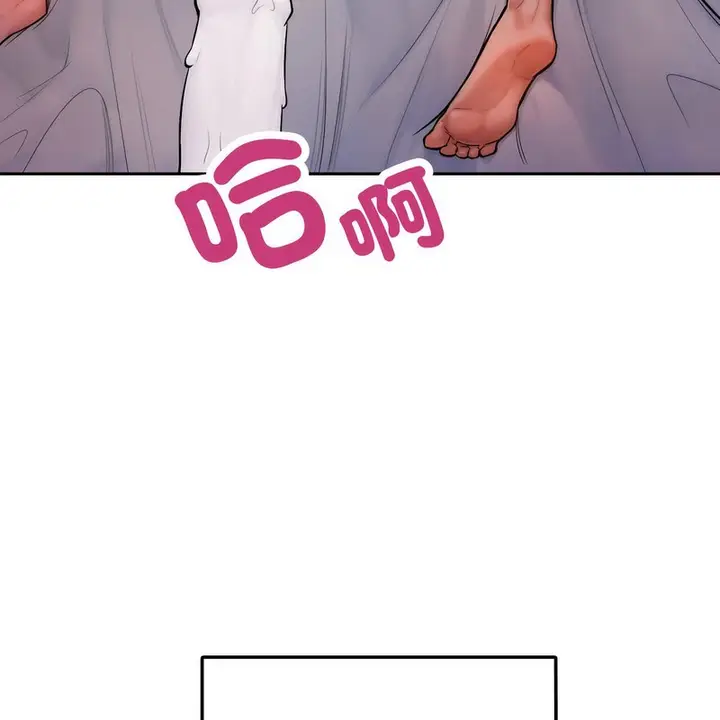 漫画《超美味人妻x4》第1话第125张图