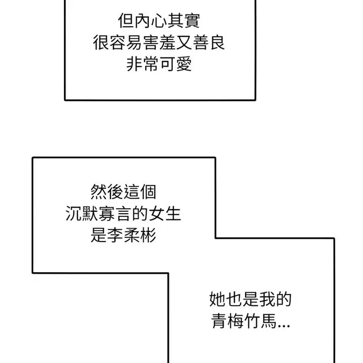 漫画《超美味人妻x4》第1话第15张图