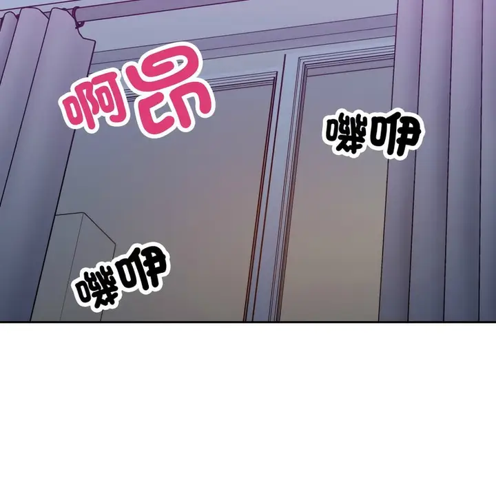 漫画《超美味人妻x4》第1话第186张图