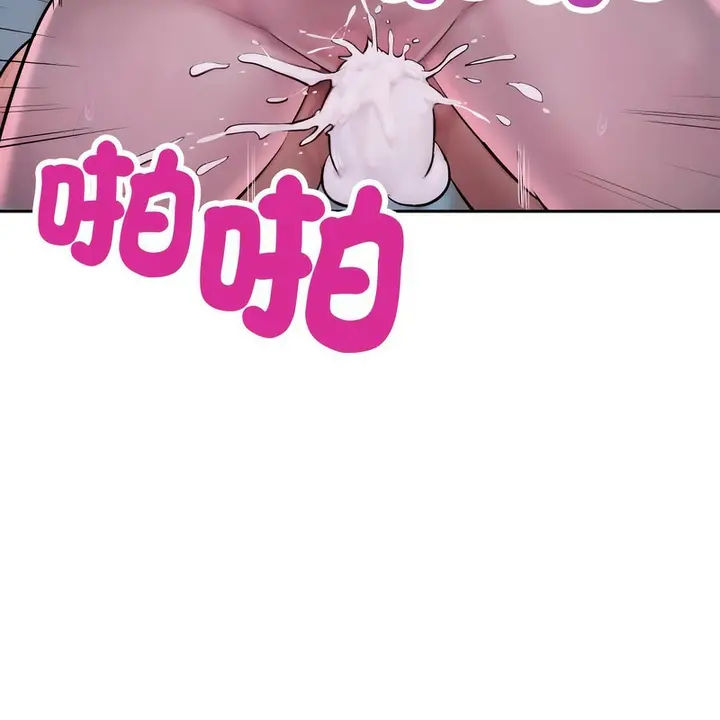 漫画《超美味人妻x4》第1话第189张图
