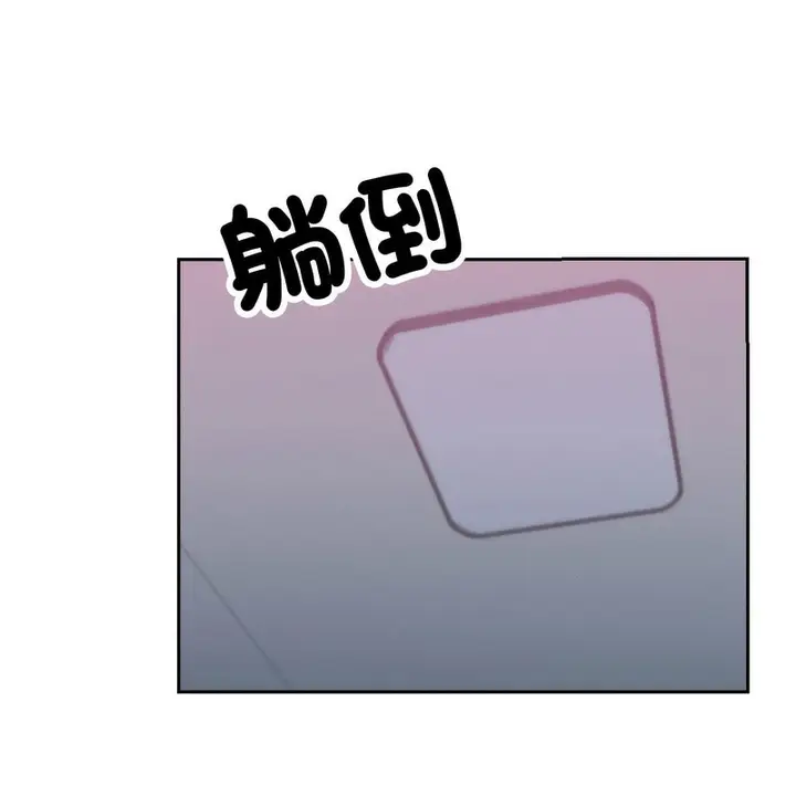 漫画《超美味人妻x4》第1话第199张图