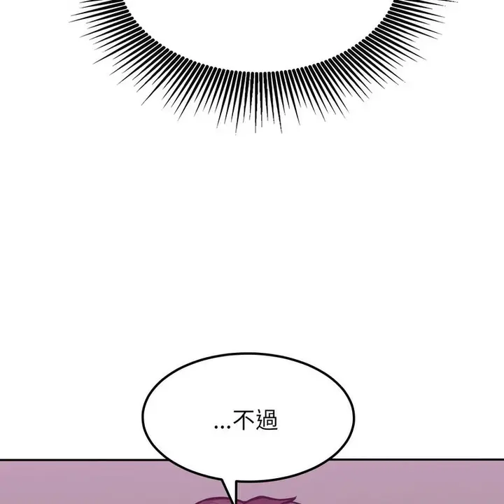漫画《超美味人妻x4》第1话第206张图
