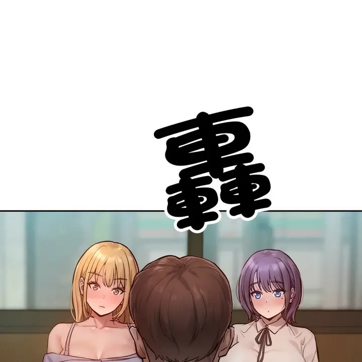 漫画《超美味人妻x4》第1话第25张图