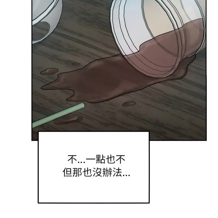 漫画《超美味人妻x4》第1话第38张图