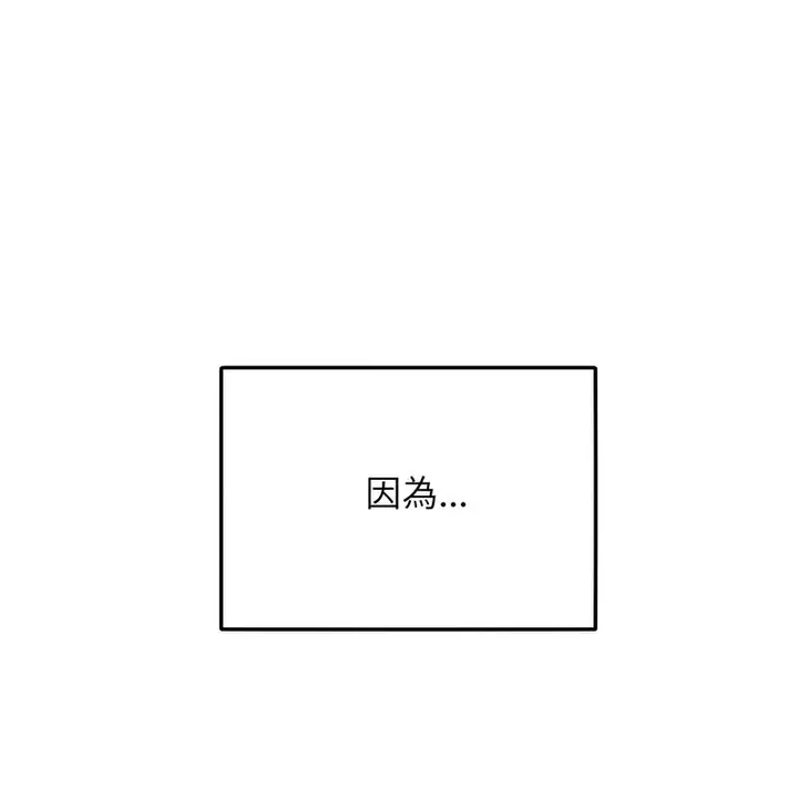 漫画《超美味人妻x4》第1话第39张图