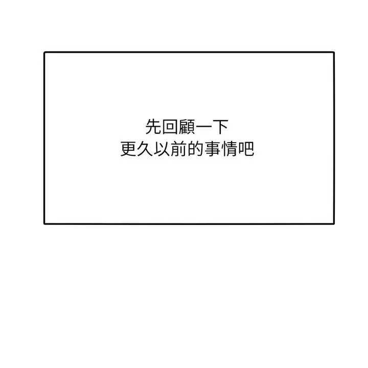 漫画《超美味人妻x4》第1话第43张图