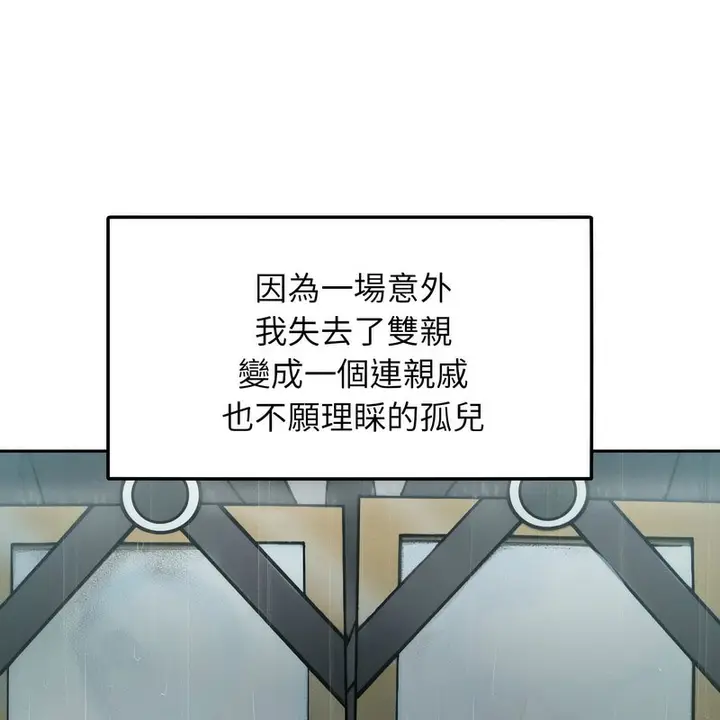 漫画《超美味人妻x4》第1话第44张图