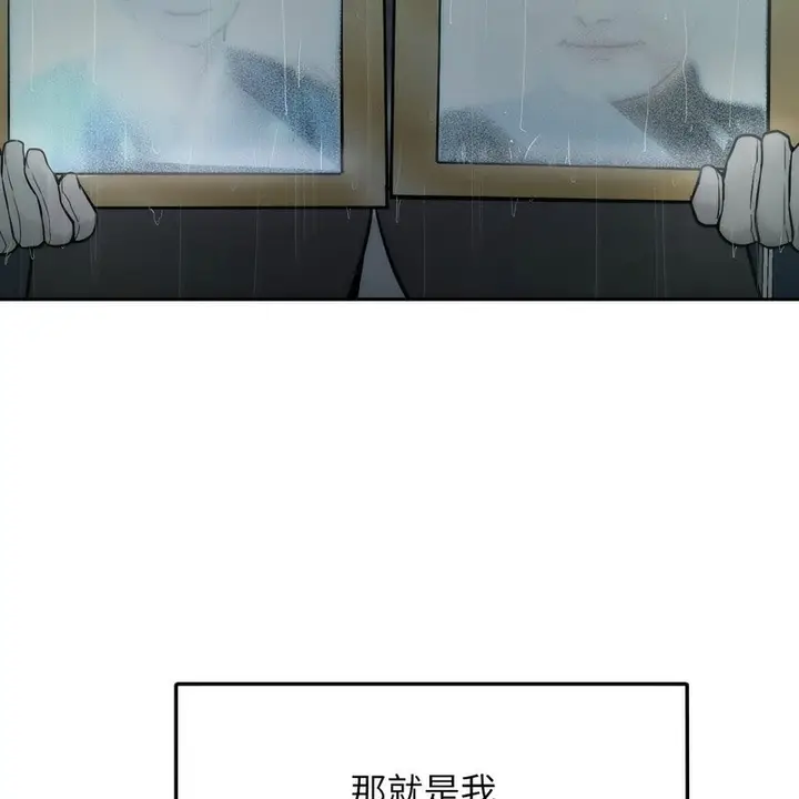 漫画《超美味人妻x4》第1话第45张图