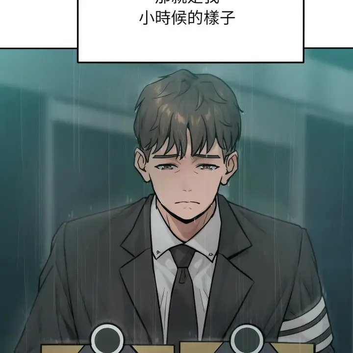 漫画《超美味人妻x4》第1话第46张图