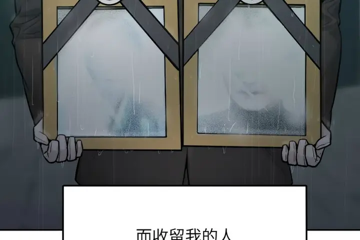 漫画《超美味人妻x4》第1话第47张图