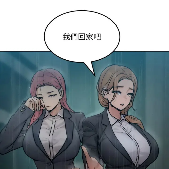 漫画《超美味人妻x4》第1话第50张图