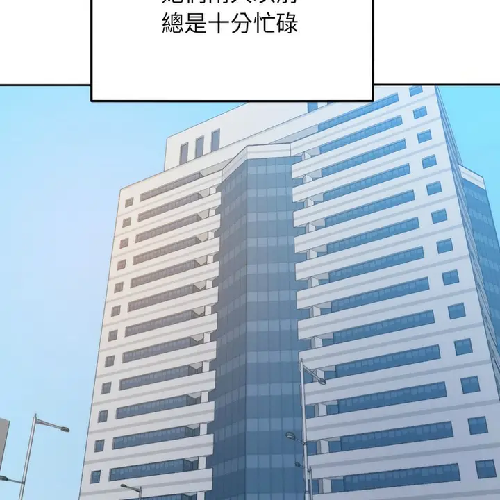 漫画《超美味人妻x4》第1话第53张图