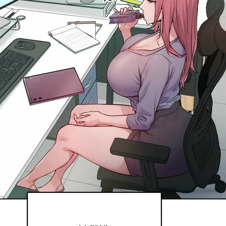漫画《超美味人妻x4》第1话第63张图