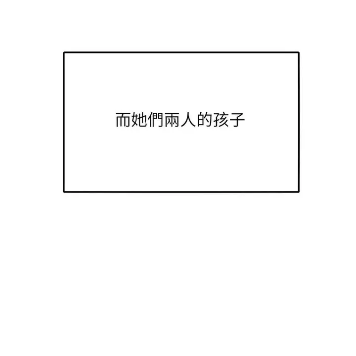 漫画《超美味人妻x4》第1话第65张图