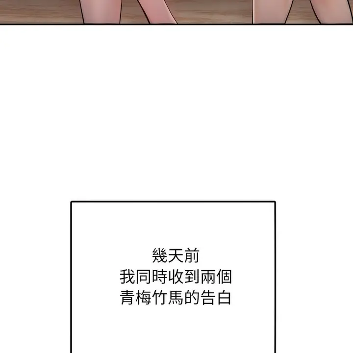 漫画《超美味人妻x4》第1话第8张图