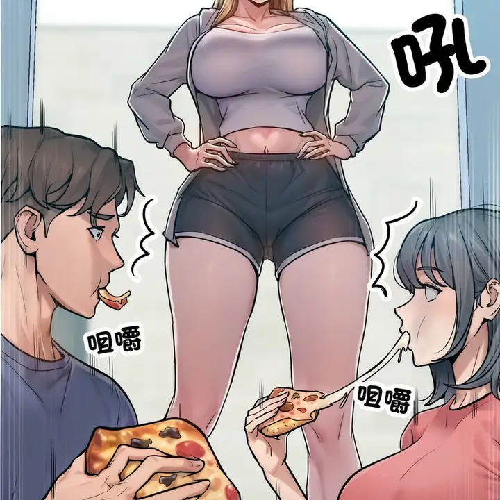 漫画《超美味人妻x4》第1话第87张图
