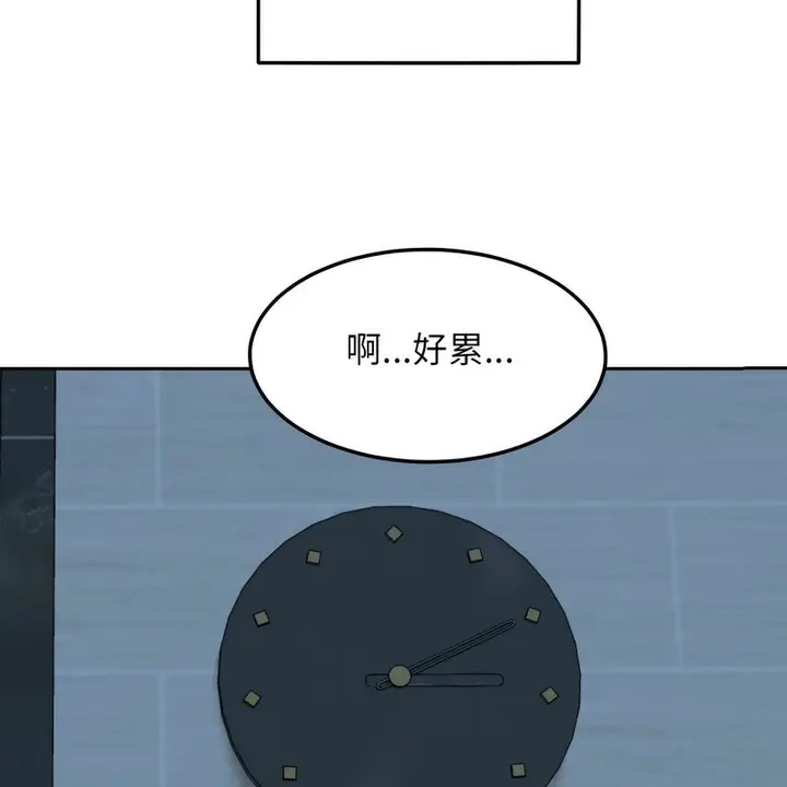 漫画《超美味人妻x4》第1话第89张图