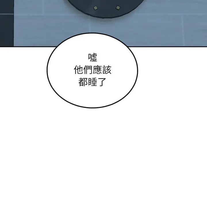 漫画《超美味人妻x4》第1话第90张图