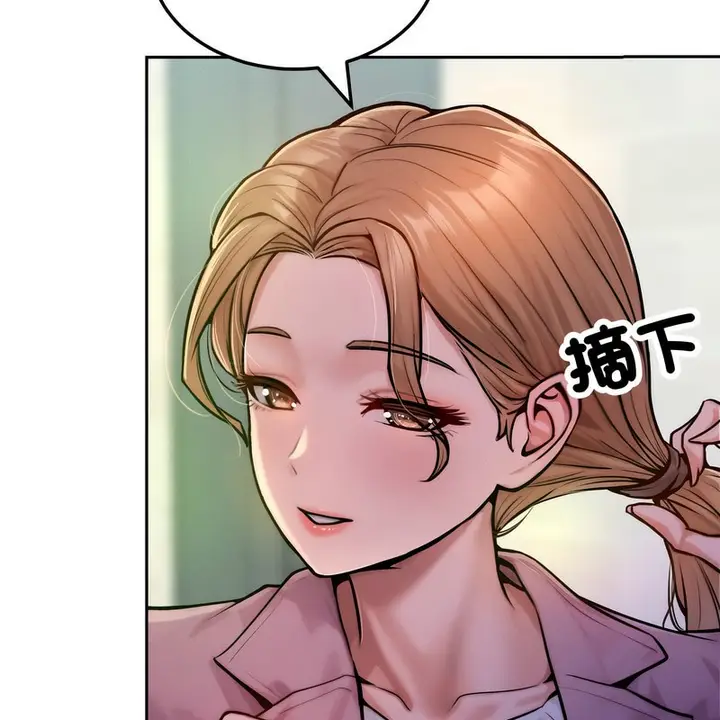 漫画《超美味人妻x4》第1话第94张图