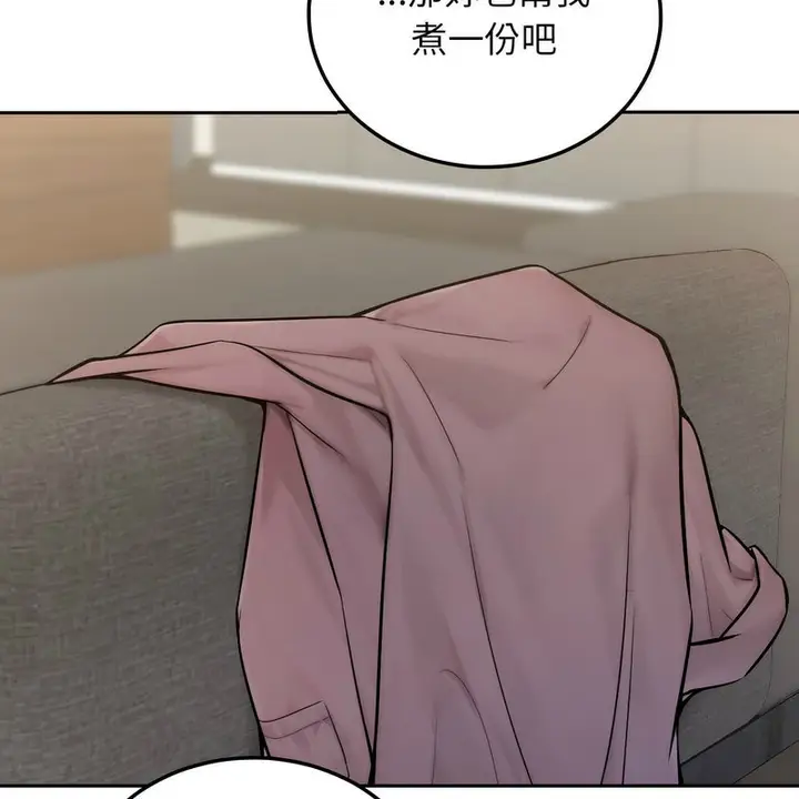 漫画《超美味人妻x4》第1话第99张图