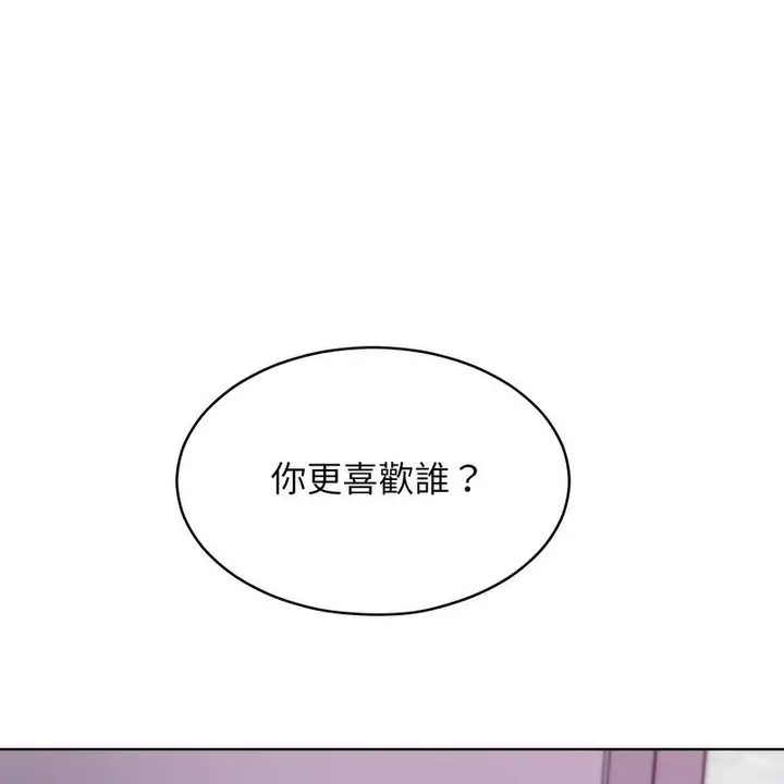 漫画《超美味人妻x4》第2话第1张图