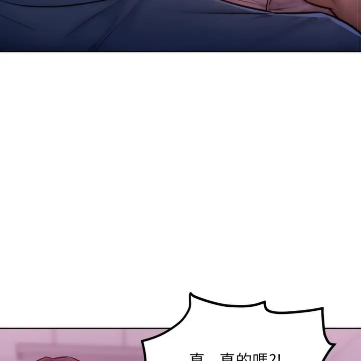 漫画《超美味人妻x4》第2话第10张图