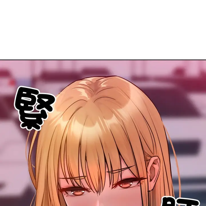 漫画《超美味人妻x4》第2话第103张图