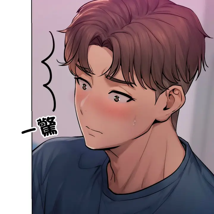 漫画《超美味人妻x4》第2话第115张图