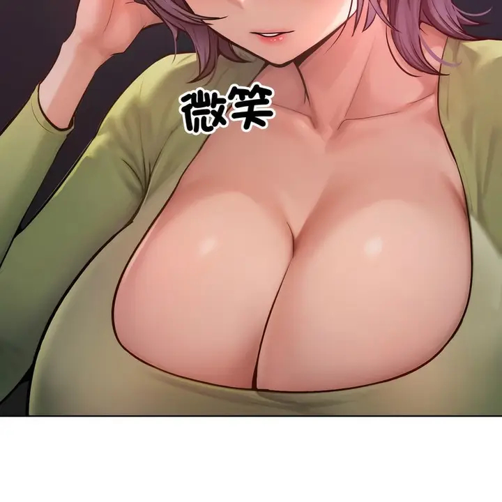 漫画《超美味人妻x4》第2话第133张图