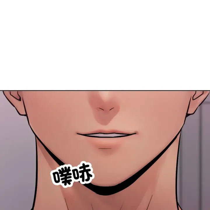 漫画《超美味人妻x4》第2话第136张图