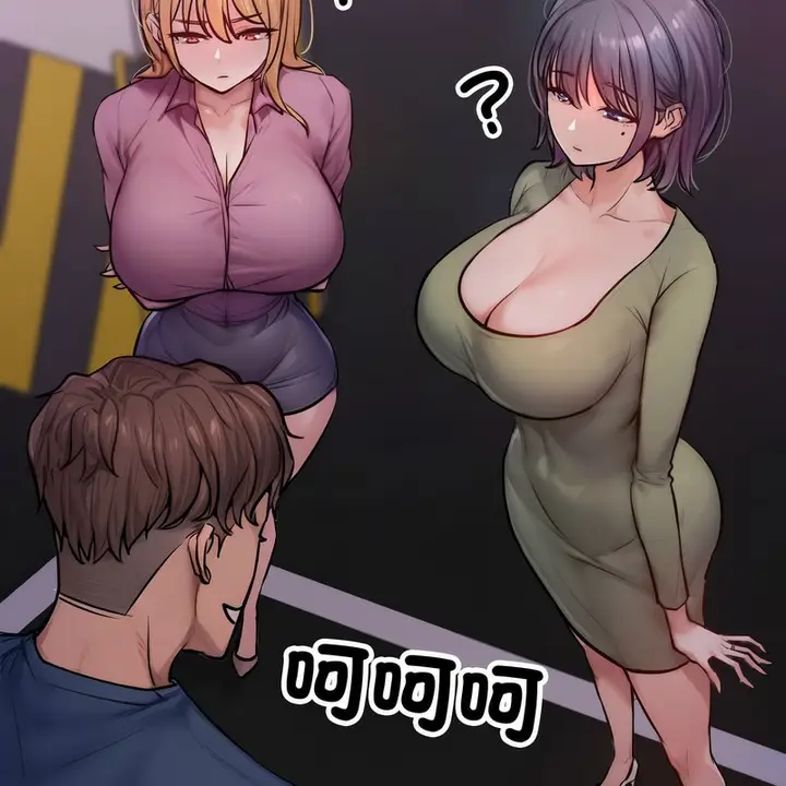 漫画《超美味人妻x4》第2话第138张图