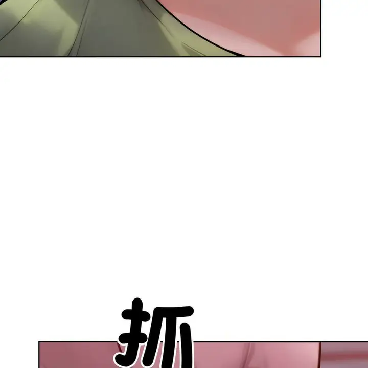 漫画《超美味人妻x4》第2话第147张图