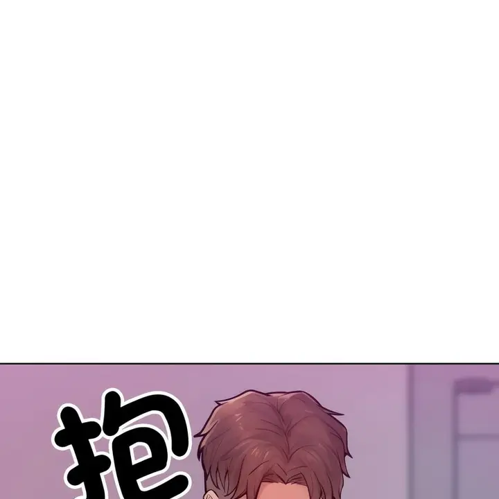 漫画《超美味人妻x4》第2话第149张图