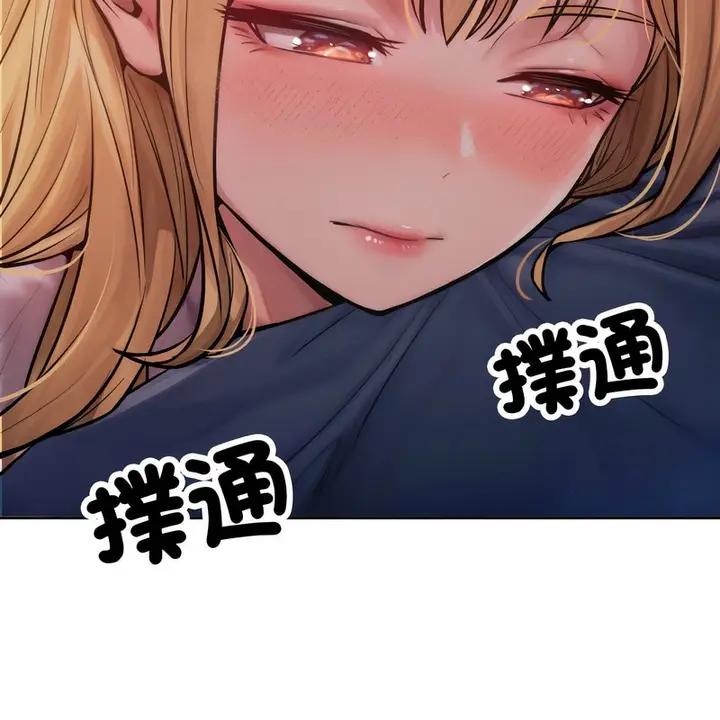 漫画《超美味人妻x4》第2话第156张图