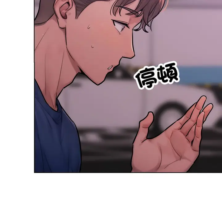 漫画《超美味人妻x4》第2话第20张图