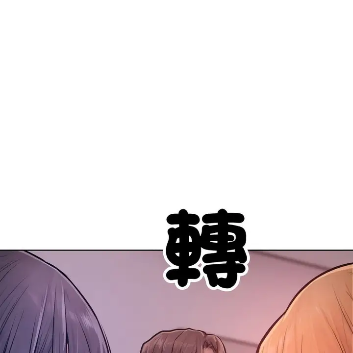 漫画《超美味人妻x4》第2话第21张图
