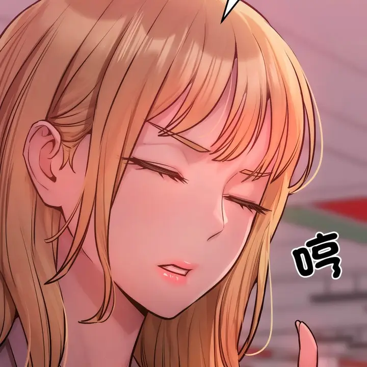 漫画《超美味人妻x4》第2话第36张图