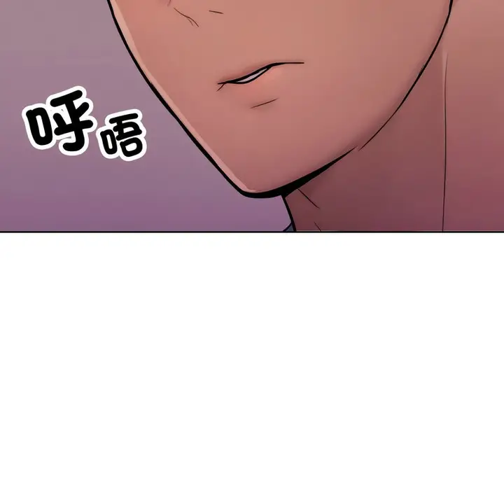 漫画《超美味人妻x4》第2话第43张图