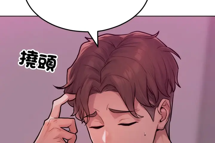 漫画《超美味人妻x4》第2话第47张图